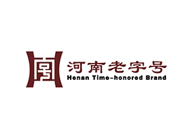 河南省老字號協(xié)會門戶網(wǎng)站開發(fā)