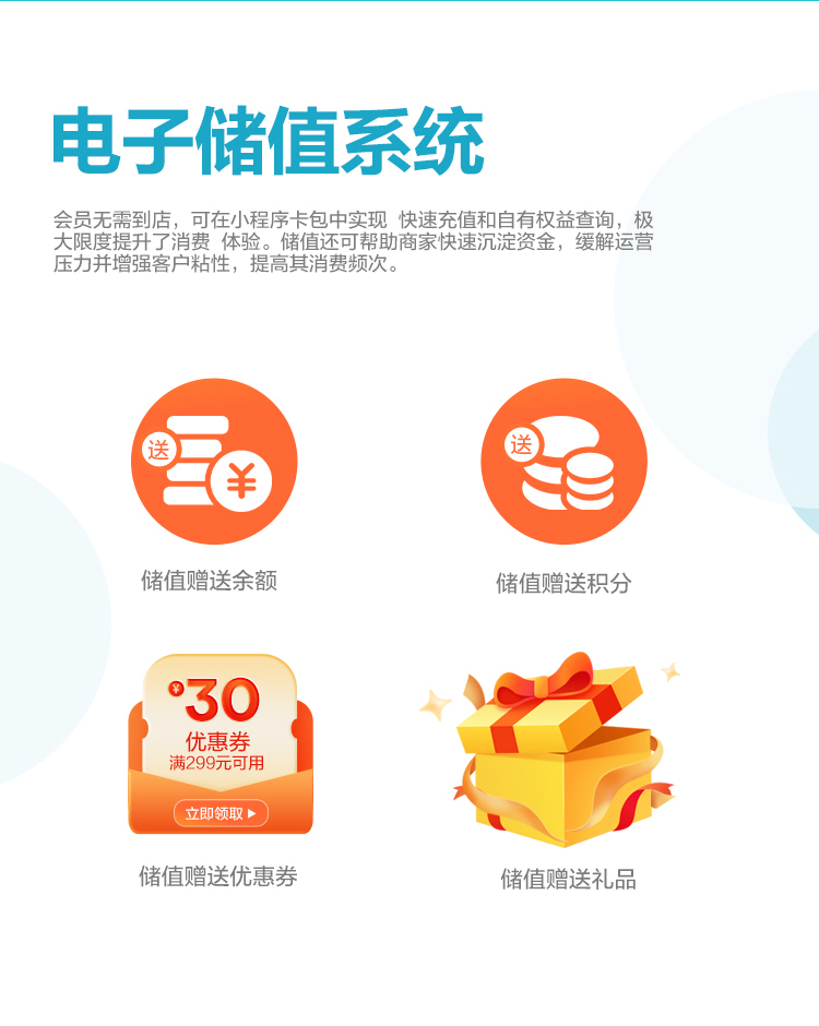 智慧加油詳情_(kāi)08.png